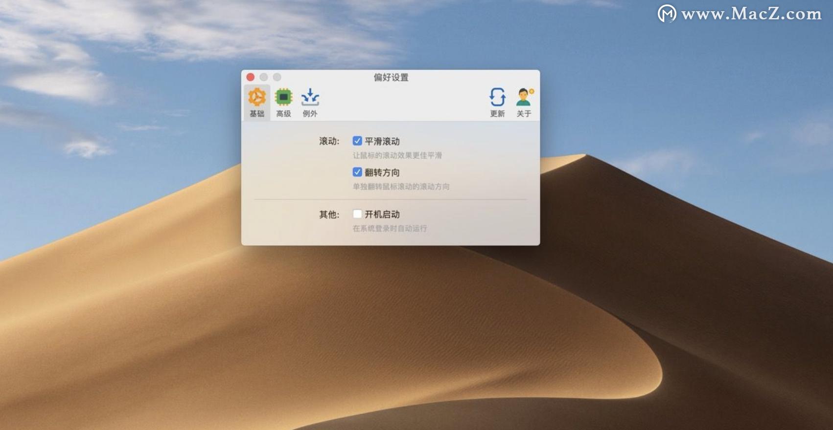 mac有哪些不可替代的软件,mac超级好用的操作