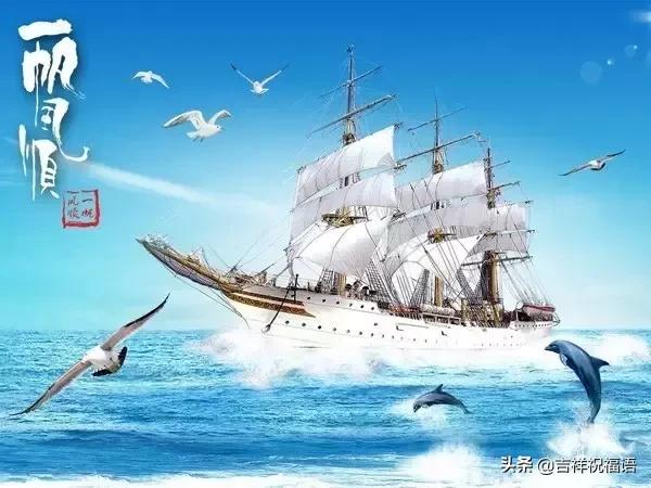 正月十六大顺日祝福语,正月初六六六大顺吉祥语