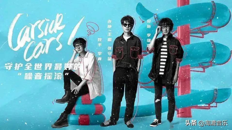 我有故事，你有歌吗？33个乐队最好听的歌是这首