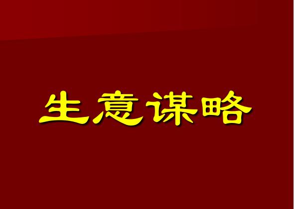 电商提升转化率的十种方法,电商商品转化率5%怎么做到