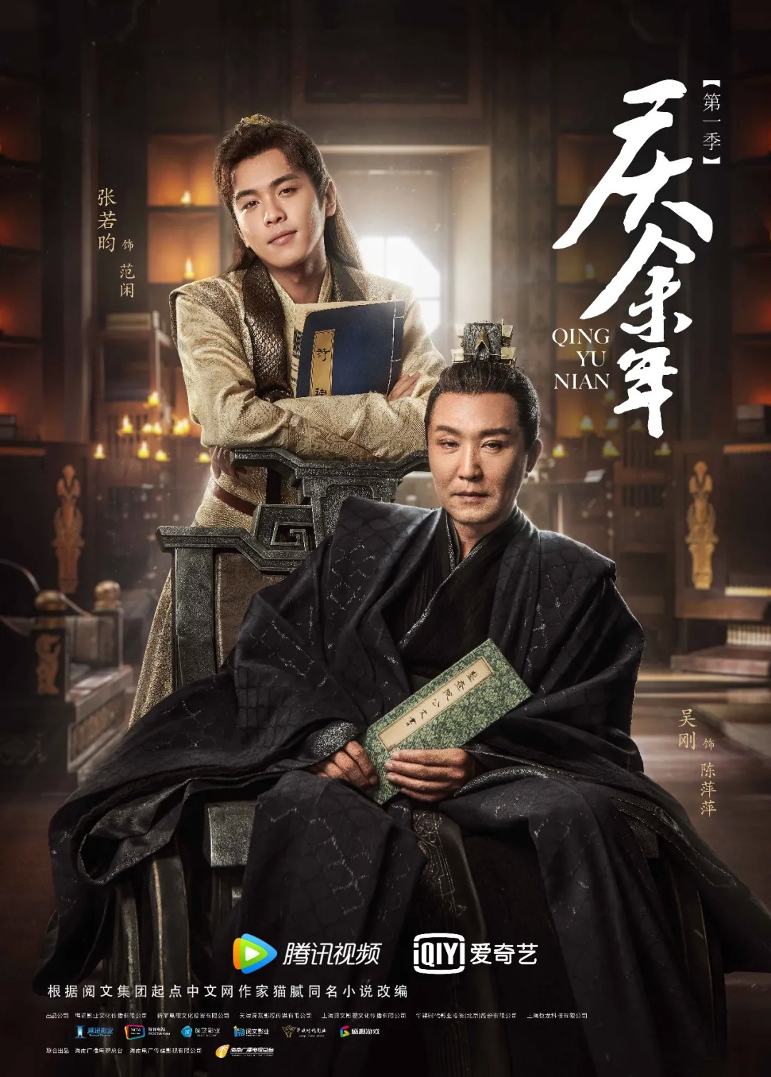 “宅经济”流量暴涨，但视频网站何时才能赚钱？