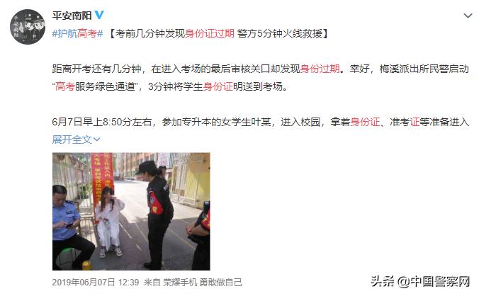 高考忘带身份证视频,高考忘带身份证或准考证怎么办