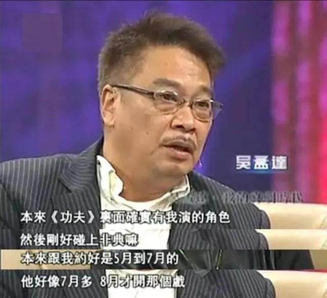 吴孟达救阿星完整版,达叔挺住吴孟达完整版