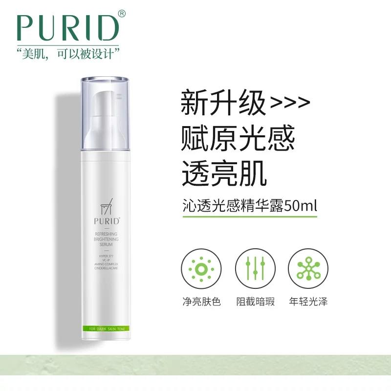 推荐一款好用的平价祛痘产品,非常好用的祛痘产品推荐一下