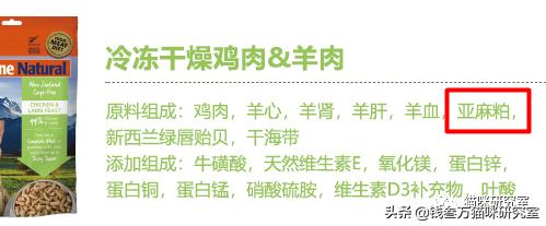 新西兰k9冻干猫粮鸡肉羊心,ziwi猫粮和k9冻干