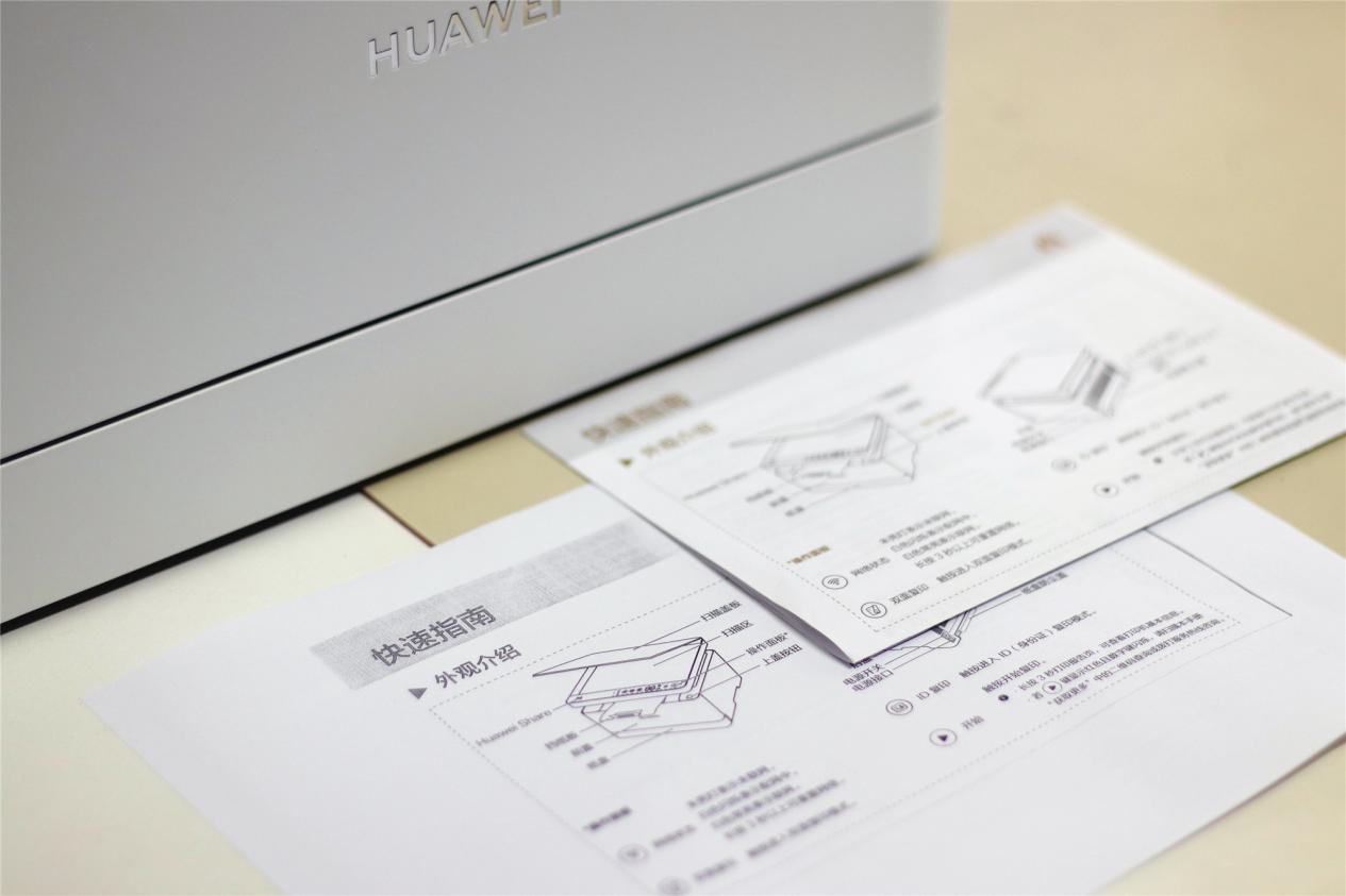 华为pixlabx1打印机,华为pixlabx1远程打印