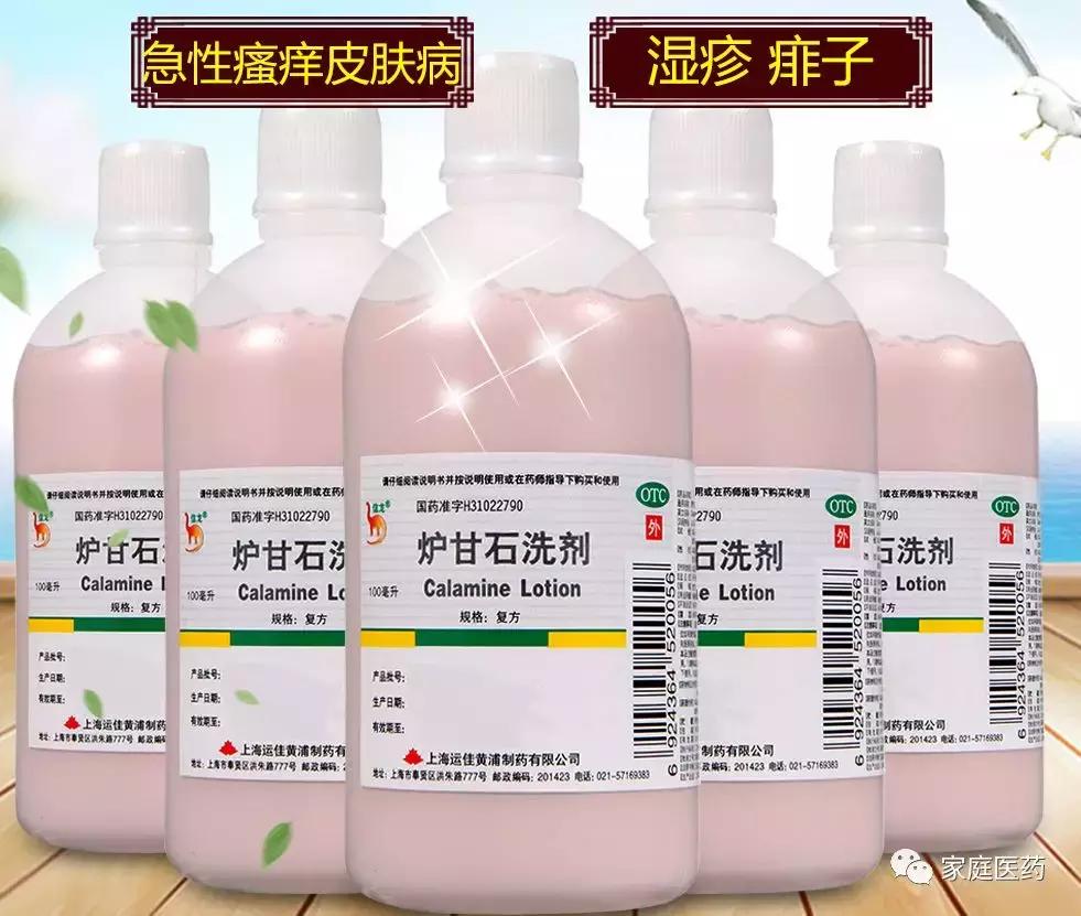 免疫力下降引起皮肤过敏吃什么药,眼睛周围皮肤过敏红肿痒用什么药