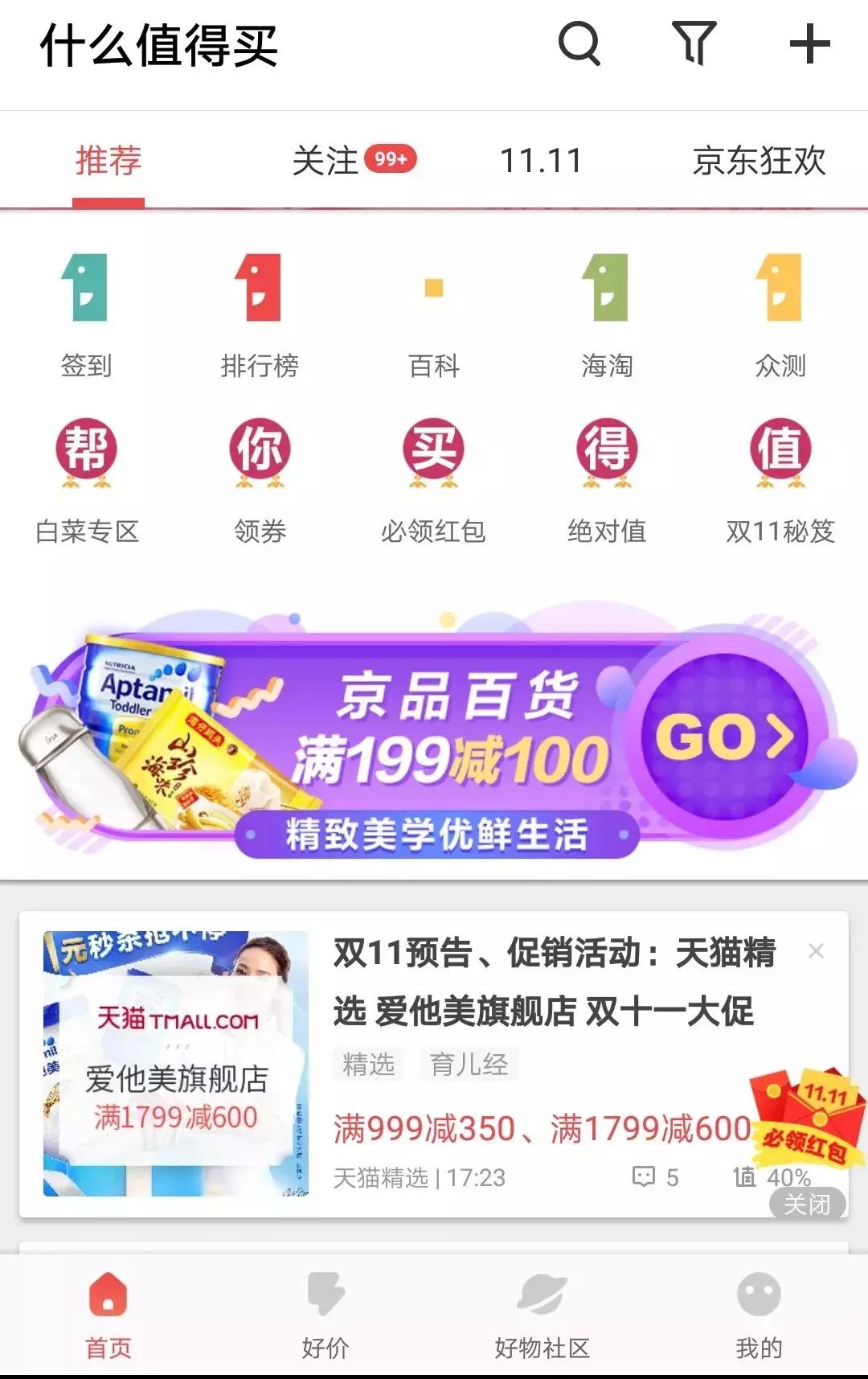 双十一又到了你的钱包又要空了吗,双十一又到了购物的季节