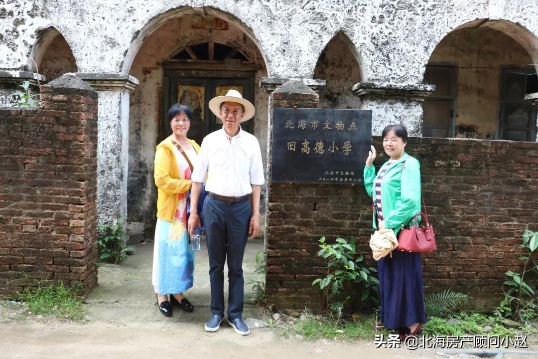 再访北海高德古镇老街,北海高德改造最新消息