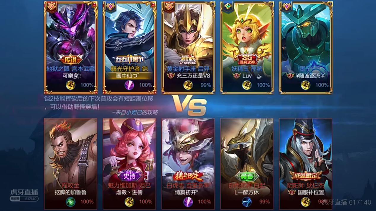 王者荣耀梦泪实战全局解说,王者荣耀里面的梦泪附体是什么