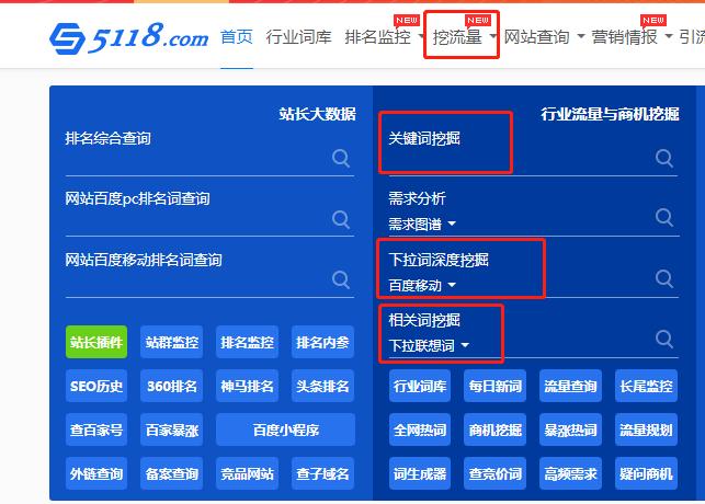 简单的拓词方法,拓词的方法