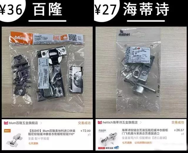 柜子铰链选哪个品牌,家具五金铰链哪种好