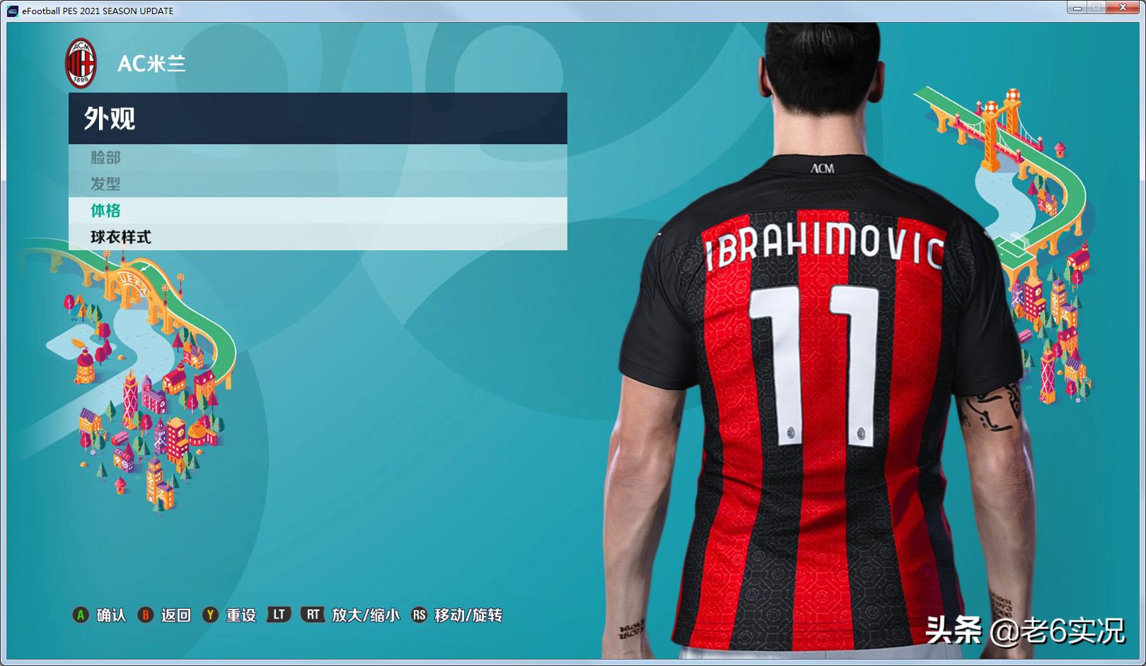 实况2021德国补丁官方完整版,实况老6比赛2021