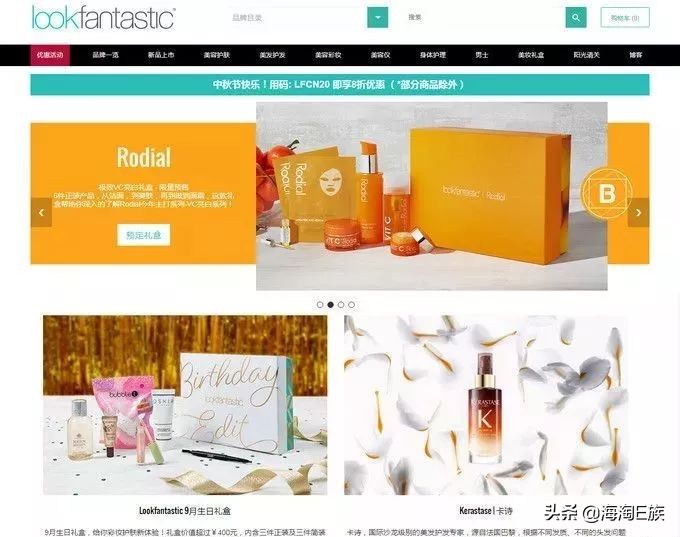 海淘必逛网站推荐海淘神器大盘点,海淘攻略100条2017年海淘攻略