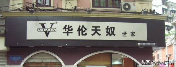 你以为的国产品牌,这才是真正的国产品牌