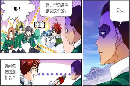 斗罗大陆中泰隆的九大魂技,斗罗大陆泰隆出战