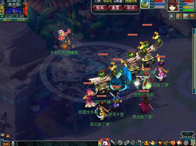 梦幻西游2024暑假腰带回顾,梦幻西游2022.4.12号装备套装调整