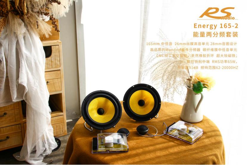 发烧友眼里的最顶级音响,入门级发烧级hifi汽车音响推荐