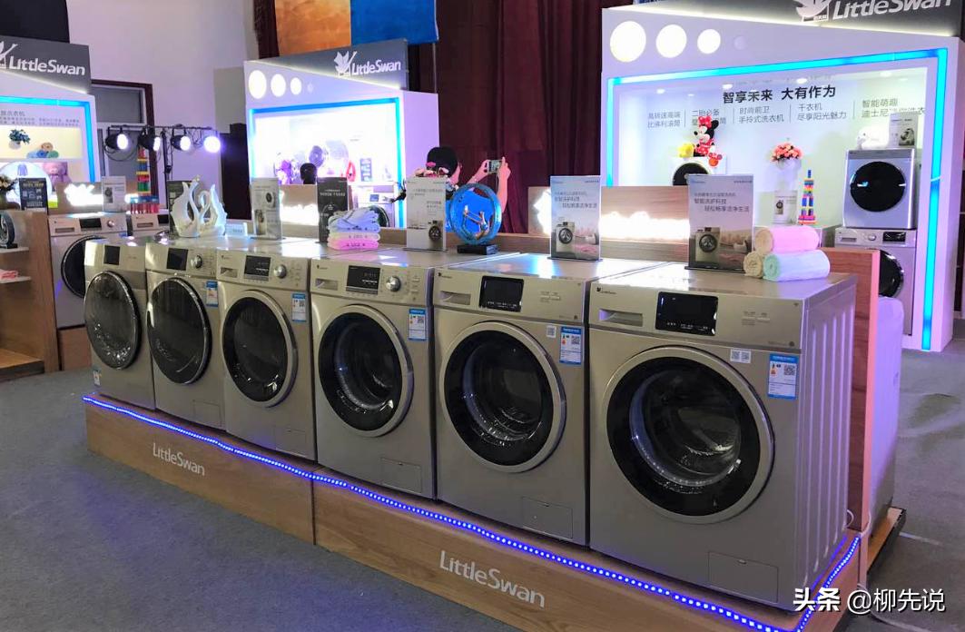 格力空调海尔冰箱美的洗衣机,海尔是冰箱出名还是洗衣机出名