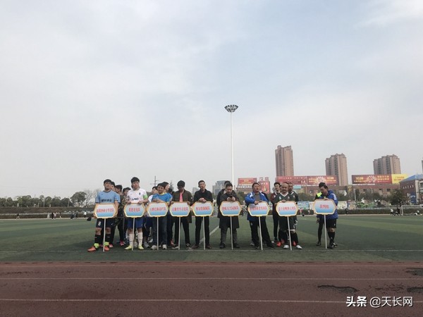 2024年天长茉莉花体育节开幕式,天长茉莉花体育节2024开幕式