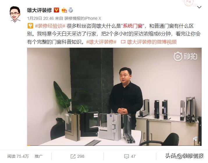 贵多福系统门窗,系统门窗1000一平贵吗