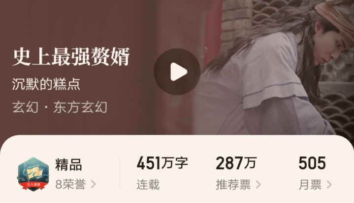 富二代扮猪吃老虎的都市小说,女主扮猪吃老虎的小说现代文