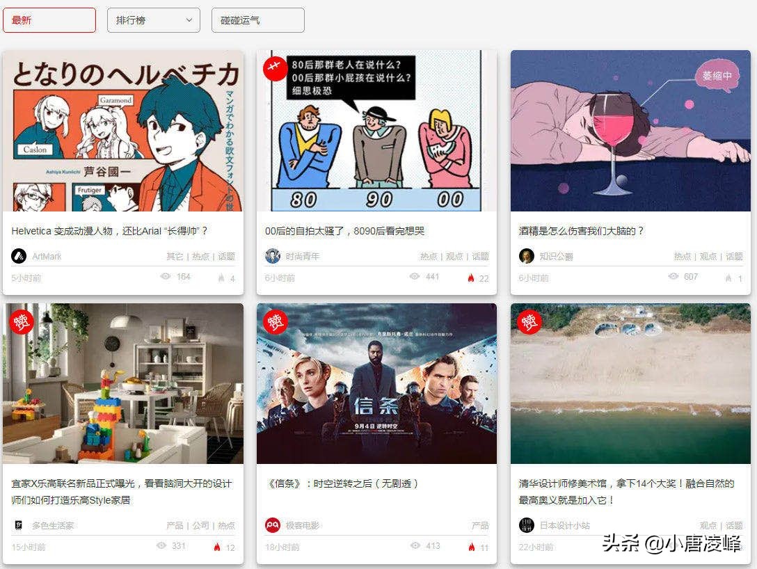 文案神器让你简单就能写文案,写文案没灵感上这些网站不用慌