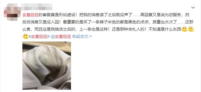 女装评价率最高的女装店,六家零差评平价女装店