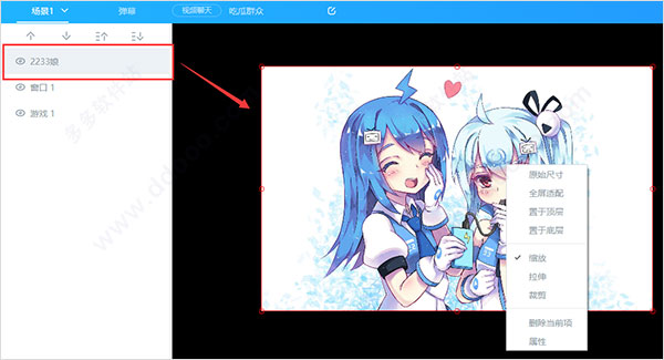 哔哩哔哩直播姬设置,哔哩哔哩直播姬录的视频