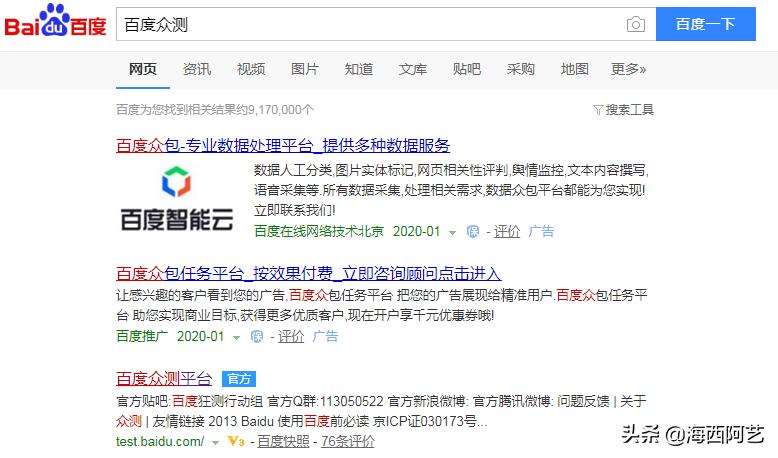 网上兼职赚钱的路子有哪些,网上兼职挣钱的有哪些生意