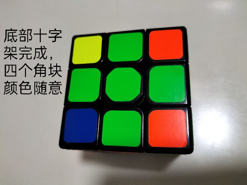 三阶魔方速拧公式,三阶魔方还原教程