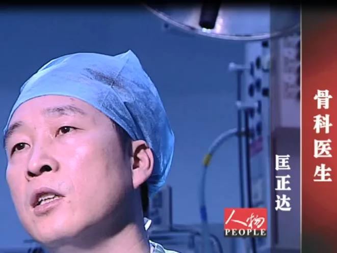 门医公告|好消息!知名骨科专家匡正达加盟门头沟区医院!