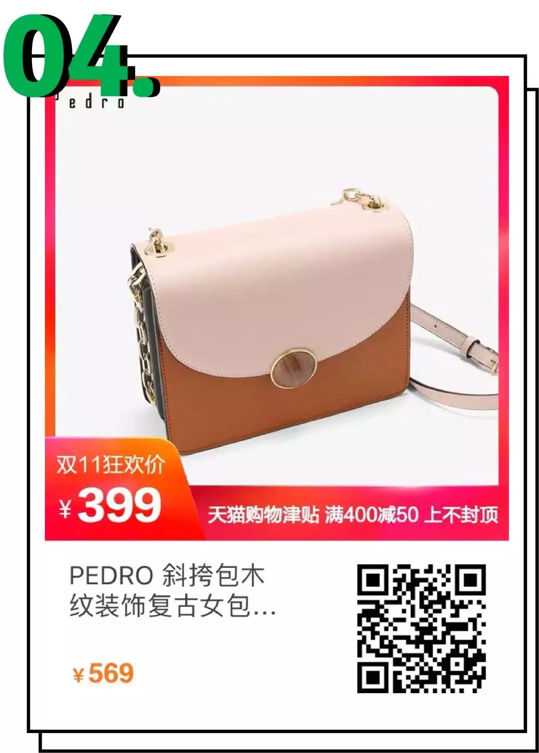 每人都要看的注意事项,这才是真正的双十一攻略