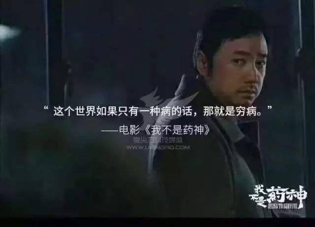 境外合法药品假药,国内合法国外违法的药品