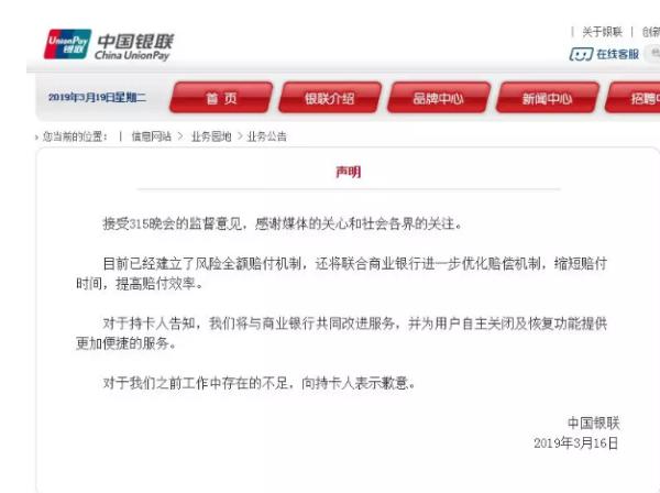 碰一下就能倾家荡产，看完一身冷汗！已多人中招