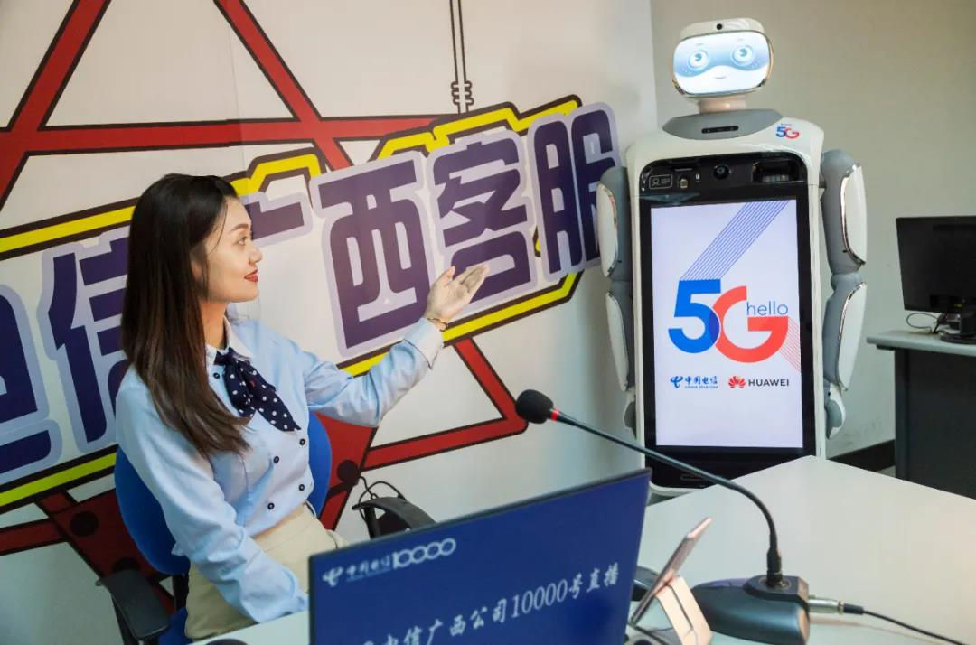 来了，电信“机器人天团”！网友:“成精了！”