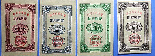 40年前的流通粮票现在价值多少钱,粮票值多少钱全国粮票回收价格表