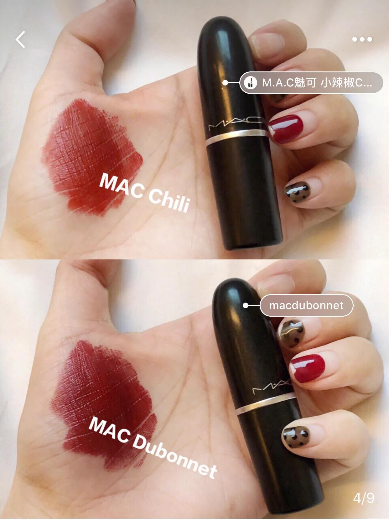 黄皮最爱秋冬超显白的必备热门色口红试色分享，再冷也要美美的