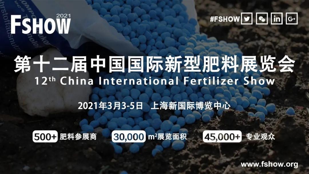 「名企资讯」鑫阳农业自有矿源，探明储量过亿吨