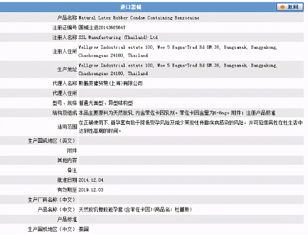 利洁时集团出售美赞臣,利洁时多少钱把美赞臣收购的