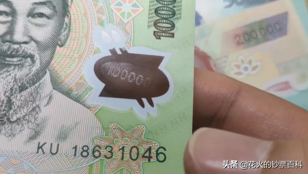 越南旧版1000元钞票,越南五万元的面额长什么样