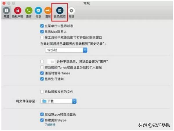 电脑录屏声音效果不好怎么解决,电脑上录屏声音出现回声怎么办