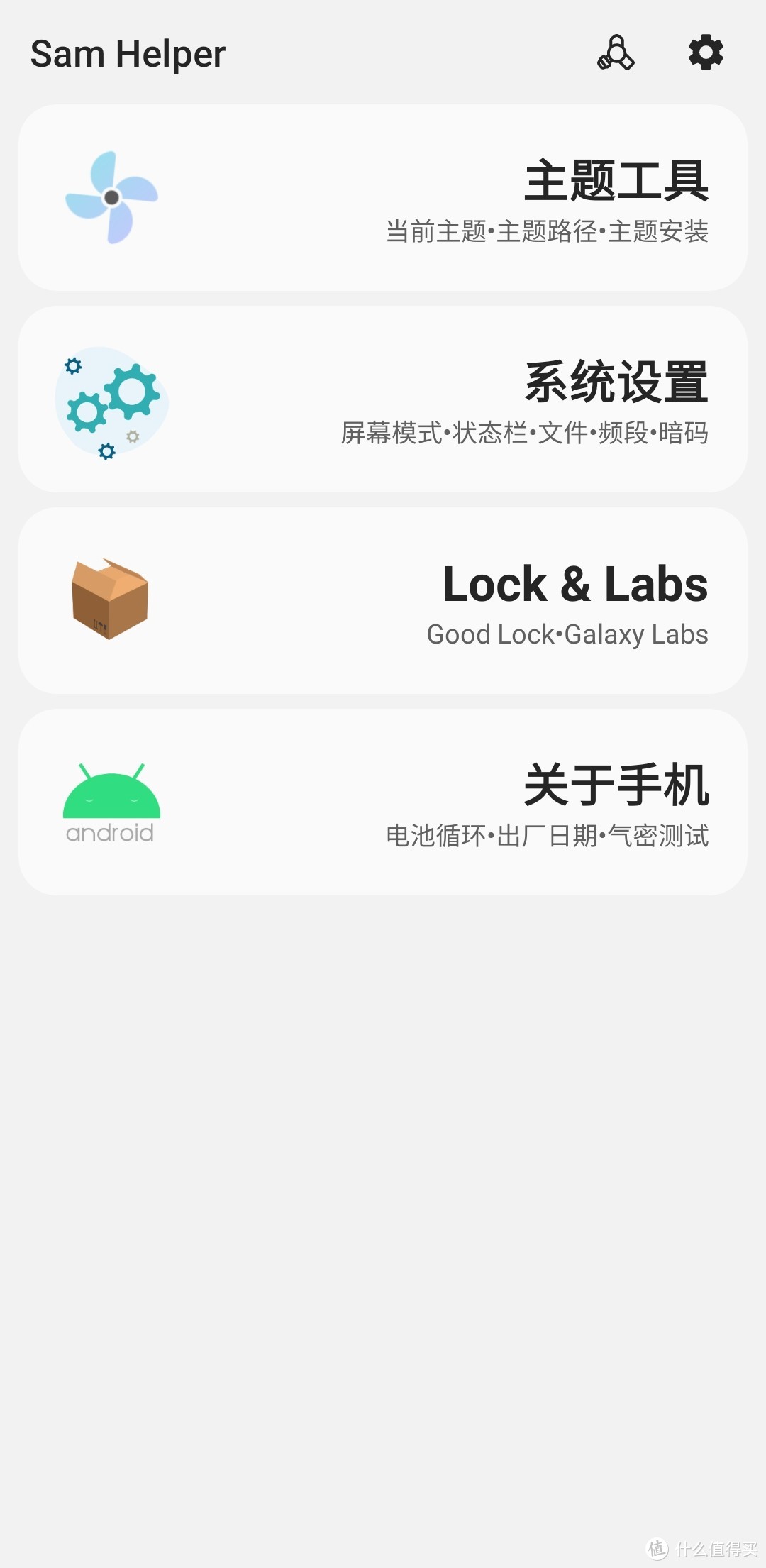 三星手机生产日期查询方法,三星s20ultra韩版怎么辨别真伪