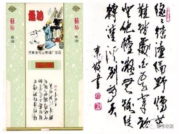 烟标收藏,小中见大烟标收藏