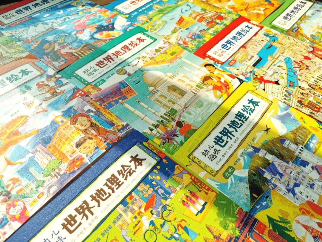 一定要给孩子买的世界地图,写给孩子的国家地理绘本