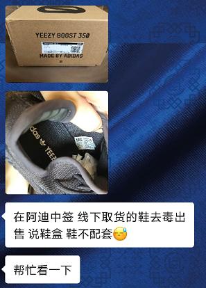 一天到晚说我不配套，这鞋盒到底哪里不配套？