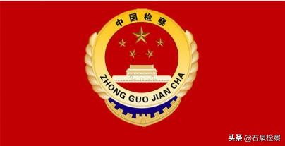 多部门食药监管执法案例,中央关于食药监管司法典型的案例