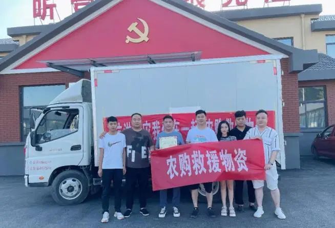 鍚屽績鍚屽姏鎶楃伨鏁戠伨,鍚屽績鍚岃鍏ㄥ姏鎴樿儨娲伨