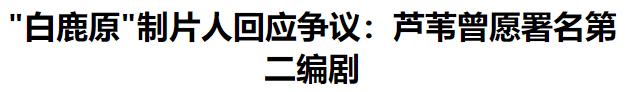 国产编剧集体下线?烂剧背后的“瓜”终于有人敢爆