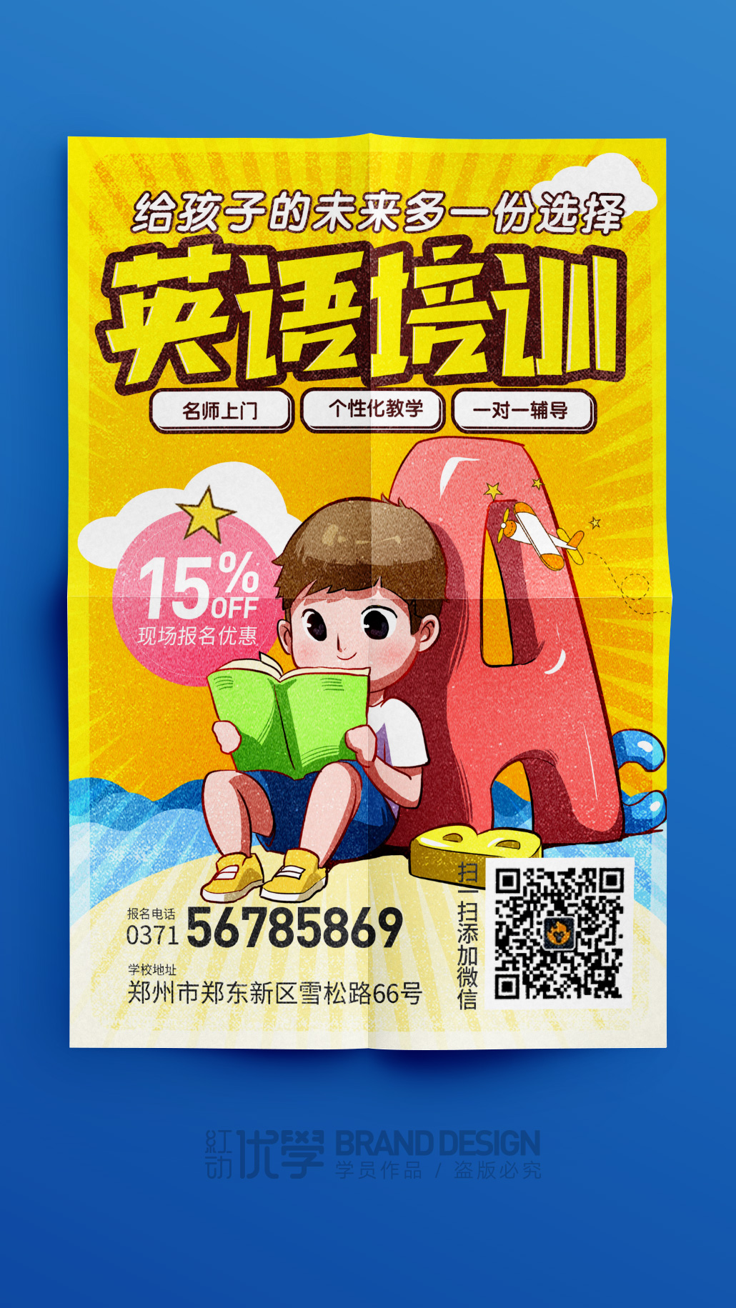 海报设计作品赏析案例,海报设计赏析网站